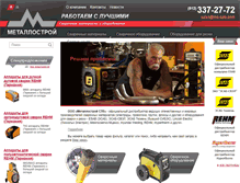 Tablet Screenshot of ms-spb.com